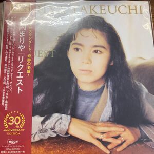 ＊竹内まりや＊レコード＊30thANNVERSARY EDITION＊レア＊美品＊札幌＊北海道＊