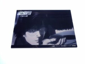 【廃盤】 劇場版 シティーハンター CITY HUNTER/クリアカード 槇村秀幸/2023年 天使の涙 エンジェルダスト★送料250円～