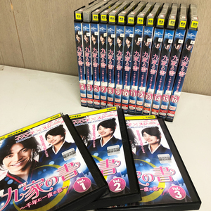 F703 九家の書 DVD 1-16巻 全巻セット NHK 韓流 韓国ドラマ レンタル落ち レンタルアップ 日本語吹き替え無し