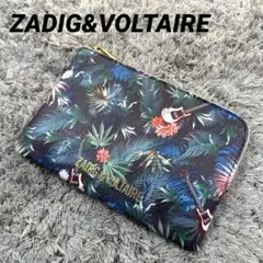 ZADIG&VOLTAIRE ザディグエヴォルテール ポーチ小物入れ ハワイアン