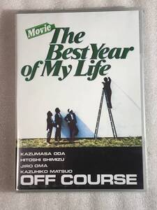 ☆DVD新品 オフコース Movie The Best Year Of My Life 小田和正　、