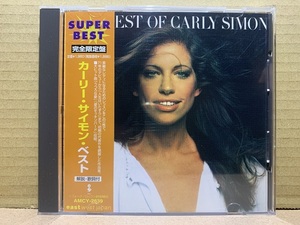 Carly Simon / The Best　カーリー・サイモン