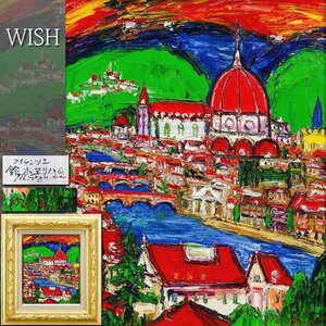 【真作】【WISH】鈴木マサハル「フィレンツェ」油彩 3号 ◆重厚絵肌・赤彩のフィレンツェ名画 　　〇百貨店人気画家 #24083076