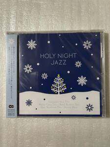  【新品未開封CD】＜クリスマスオムニバス＞ HOLY NIGHT JAZZ［2010.11.3リリース］