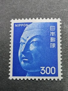 日本切手，普通切手第４次ローマ字入り300円 仏頭未使用，NH，美品