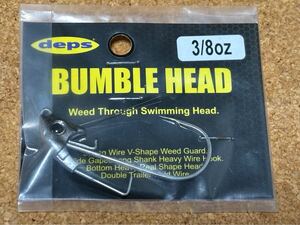 デプス バンブルヘッド3/8オンス　バンブルヘッド　deps bumble head