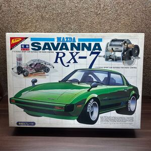 売り切り！ニチモ Nichimo 1/12 電動RCカー マツダ MAZDA サバンナ SAVANNA RX-7 未組立 絶版 当時物 希少車