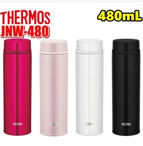 THERMOS サーモス 水筒 480mIパールホワイト やさしい口当たり シンプルなパーツで使いやすい！