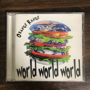 D2004 中古CD100円 ORANGE RANGE world world world