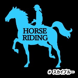 《JK11》20.0×18.6cm【HORSE RIDING-D】G1、有馬記念、JRA、ケイバ、日本ダービー、馬術部、馬具、乗馬ステッカー(0)