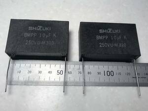 SHIZUKI シズキ フィルムコンデンサ スピーカーネットワーク製作、補正などに BMPP 250V 10uF 未使用 2個 1セット