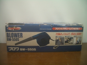 ◆Power sonic　ブロワ　BW-550S　動作確認済　