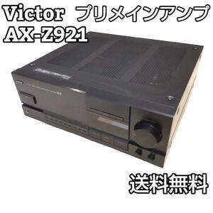 VICTOR ビクター AX-Z921 プリメインアンプ K2インターフェース