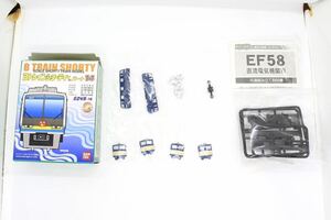 Bトレ Bトレインショーティー パート14 EF58 一般色 未組立品 ②