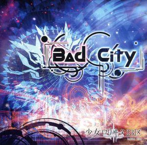 Bad City(初回限定盤)(TYPE-A)(DVD付)/少女-ロリヰタ-23区