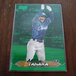 田中幹也.18/99. 2024.topps.STADIUM