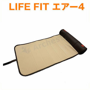 寝るだけ簡単、体を伸ばしてストレッチ LIFE　FIT　エアー4［Fit005］-ゼンケン