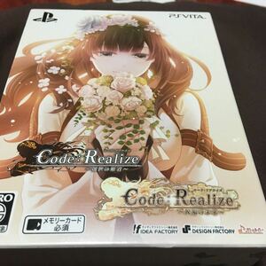 PS Vita ~Code:Realize ~~祝福の未来~~ ツインパック　Code:Realize ~創世の姫君~ - PS Vita ソフト