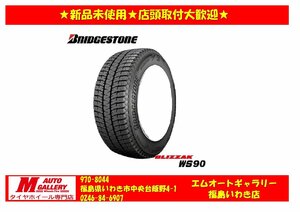 いわき店特価品★新品スタッドレスタイヤ単品4本SET★ブリヂストン WS90 195/65R15 22年製☆店頭取付大歓迎★セダン・プリウス