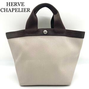 【美品】HERVE CHAPELIER 707GP トートバッグ ベージュ 舟型