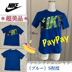 P着用浅【超美品】coolでかっこいい！快適メッシュ《NIKE／ナイキ》Tシャツ　青　ブルー　M（女性S〜M程度）迫力ロゴプリント