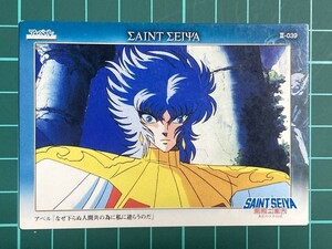 ●同梱発送可!「聖闘士星矢　アマダ トレーディングカード　太陽神 アベル （真紅の少年伝説）　3-039」　sa_wjig　P1