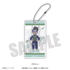 【新品/公式】NARUTO れとぽぷ ゆらゆらアクリルキーホルダー（全15種）I うみのイルカ 公式グッズ colleize