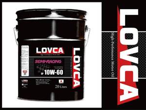 ■送料無料■LOVCA SEMI-RACING 10W-60 20L■使ったらわかる！ええヤツやん！コスパは過去最強とのご感想も頂きました！日本製■LSR1060-20