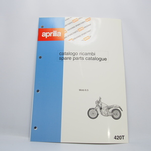 未使用品.即決.送料無料.Aprilia.アプリリアMOTO6.5モト6.5スペアパーツカタログ.パーツリスト2か国語.伊英.420T