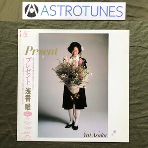 美盤 美ジャケ 美品 マト111/121 1987年 浅香唯 LPレコード プレゼント Present 帯付 アイドル J-Idol J-Pop 虹のDreamer 瞳にSTORM STAR