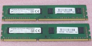 □Micron MT16KTF1G64AZ-1G9P1 2枚セット - PC3L-14900U/DDR3L-1866 240Pin DDR3 UDIMM 16GB(8GB x2) 動作品