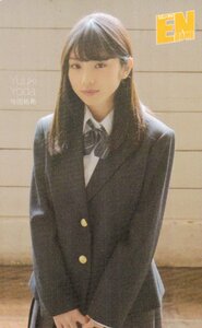 ★与田祐希　エンタメ★テレカ５０度数未使用um_385