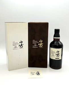 【東京都限定発送商品】【未開栓 ベロア箱 冊子付】SUNTORY 山崎 25年 シングルモルト ウイスキー 700ml 43％ サントリー 国産【古酒】