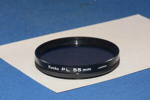 Kenko PL 55mm (B735)　　定形外郵便１２０円～