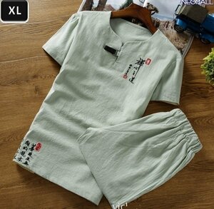 夏にピッタリ！☆【299】 新品 サマーコットン ヘンリーネック セットアップ グリーン XLサイズ 春 夏 部屋着 ルームウエア