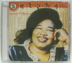 Setona & African Crossroads The Queen Of Henna＊帯付＊[M607]