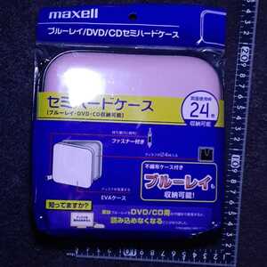 超素敵☆maxell☆角形☆ハードタイプ☆CD&DVDケース☆24枚収納☆ピンク☆残1