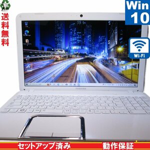 東芝 dynabook EX/47FWHT【大容量HDD搭載】　Celeron B820 1.7GHz　【Windows10 Home】 Libre Office 充電可 Wi-Fi 長期保証 [89412]