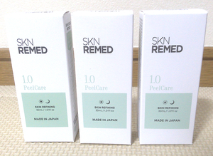 ■3本セット■SKN REMED(スキンリメド) ピールケアセラム 1.0　30ml