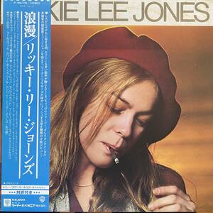 [Jazz-Rock] LP / Rickie Lee Jones リッキー・リー・ジョーンズ - 浪漫 / 