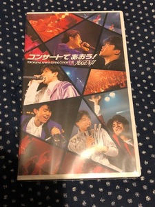 新品未開封 光GENJI コンサートであおう！ビデオ VHS