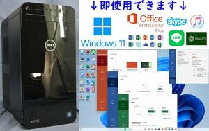 美品!第7世代/DELL XPS8920 i7-7700/8G/NVMe SSD256G+HDD1TB/GT730 無線Wi-Fi・Bluetooth/Office2021/動画編集・ワード・エクセル/即使用