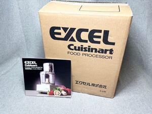 (W2) 未使用 EXCEL Cuisinartクイジナート フードプロセッサー 日本製 FOOD PROCESSOR 調理器具