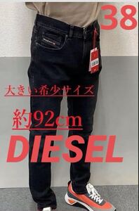 ディーゼル　ジーンズ 0222　サイズ38　ブラック　大きい 希少サイズ　ギフトにも　DIESEL　D-STRUCT　A03558 09B83　新品 タグ付