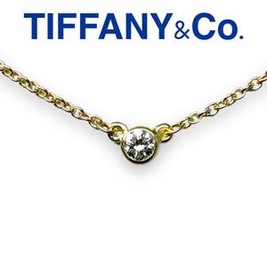 ティファニー ネックレス バイザヤード K18YG 18金 ダイヤ 0.05ct TIFFANY&Co.