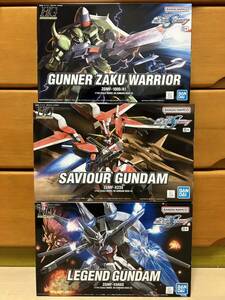 未組立新品 HG 1/144 ガナーザクウォーリア、セイバーガンダム、レジェンドガンダム 3点セット 機動戦士ガンダム SEED DESTINY ガンプラ