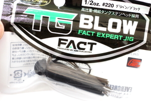 ★EVERGREEN エバーグリーン TG BLOW TGブロー 1/2oz. #220 グリパン/ブラック★