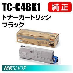 送料無料 OKI 純正品　TC-C4BK1　トナーカートリッジ ブラック ( COREFIDO MC573dnw C542dnw用 )