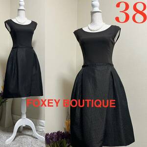 FOXEY フォクシーブティック キルティング 切替　ワンピース 茶　38 SM FOXEY BOUTIQUE 