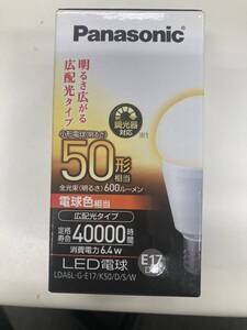 パナソニック ミニクリプトン LED電球 口金17mm 電球50W形相当 (6.4W) 広配光タイプ 調光器対応 密閉形器具対応 LDA6LGE17K50DSW　値下げ